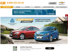 Tablet Screenshot of km4-chevrolet.ru